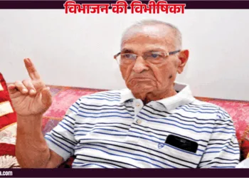 वेद प्रकाश तुली ,रावलपिंडी, पाकिस्तान