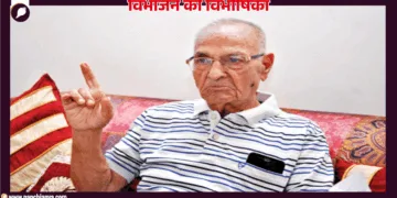 वेद प्रकाश तुली ,रावलपिंडी, पाकिस्तान