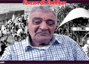जगत राम कुकरेजा, कोहाट, पाकिस्तान