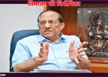विजय कुमार मल्होत्रा, ग्वालमंडी, लाहौर, पाकिस्तान