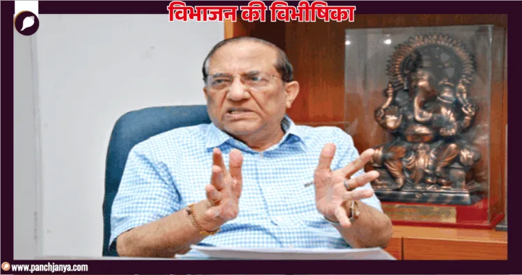 विजय कुमार मल्होत्रा, ग्वालमंडी, लाहौर, पाकिस्तान