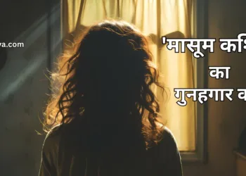प्रतीकात्मक तस्वीर