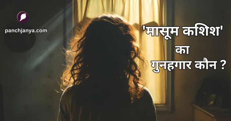 प्रतीकात्मक तस्वीर
