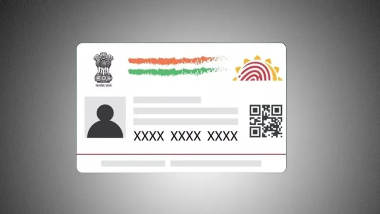 PVC आधार कार्ड कैसे मंगवाएं?