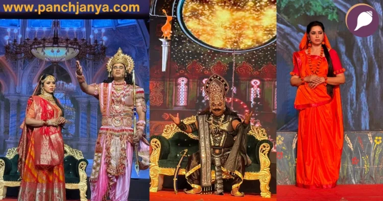 अयोध्या की विश्वस्तरीय रामलीला 2025 डिजिटल मंच पर