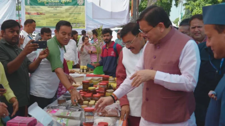 कार्यक्रम