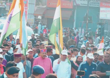 कार्यक्रम