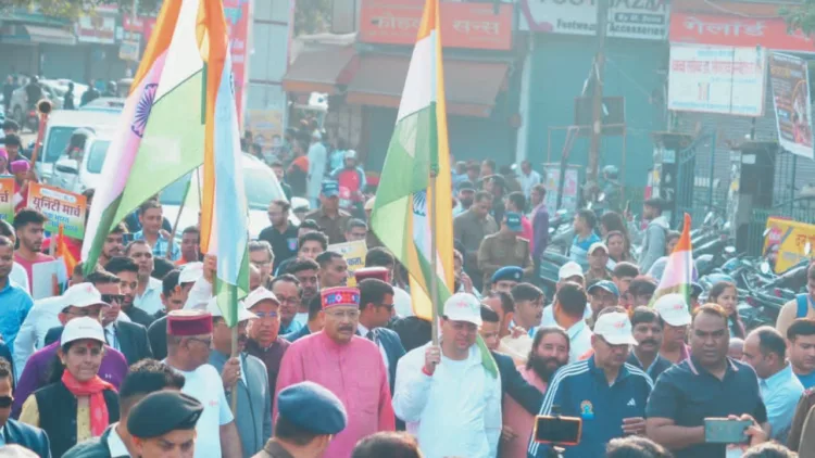 कार्यक्रम