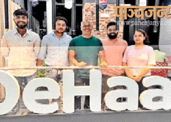 देहात कंपनी की टीम