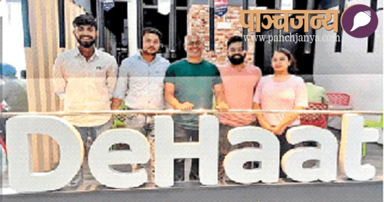 देहात कंपनी की टीम
