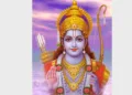 मर्यादा पुरुषोत्तम श्रीराम