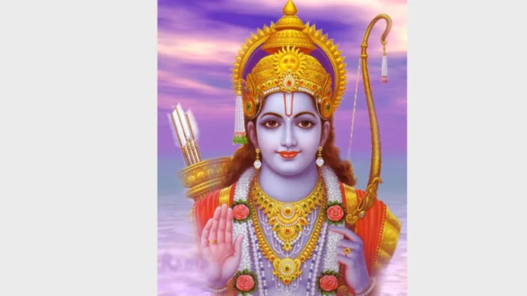 मर्यादा पुरुषोत्तम श्रीराम