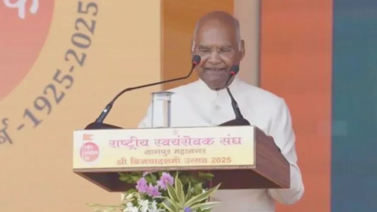 RSS के कार्यक्रम में पूर्व राष्ट्रपति रामनाथ कोविंद