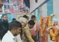 कार्यक्रम
