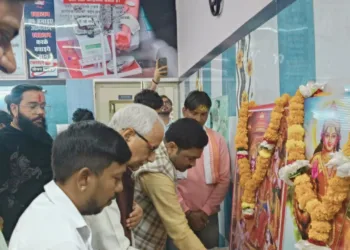 कार्यक्रम
