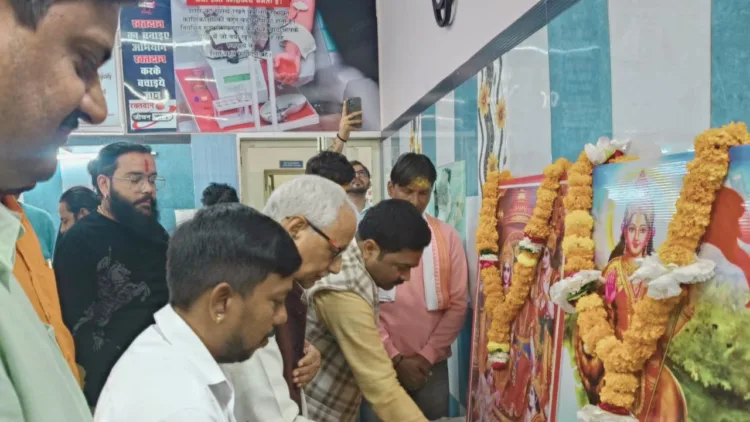कार्यक्रम