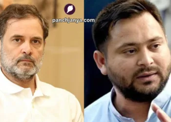 राहुल गांधी और तेजस्वी यादव