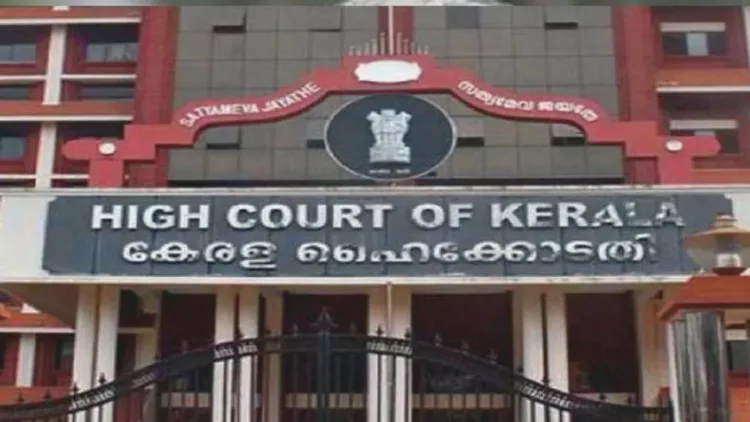 Kerala High Court