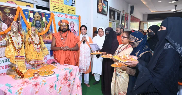 भगवान राम की पूजा करतीं मुस्लिम महिलाएं