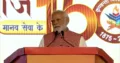 प्रधानमंत्री नरेंद्र मोदी