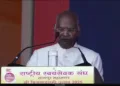 RSS @100 Dr Ramnath Kovind