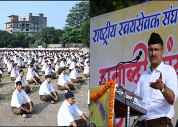 RSS Panch parivartan