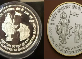 RSS Real and fake Coin