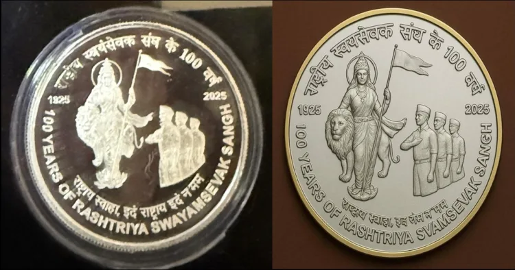 RSS Real and fake Coin