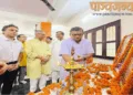 पूजा के साथ कार्यालय का लोकार्पण करते श्री मिलिंद परांडे और अन्य अतिथि
