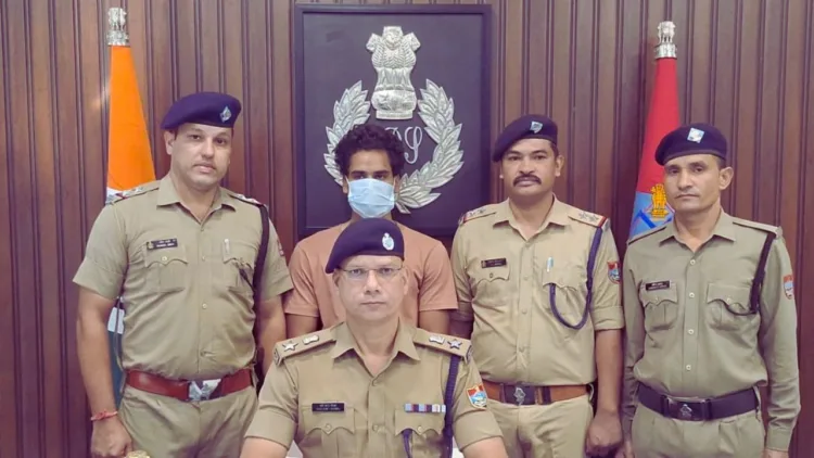 आरोपी पुलिस की गिरफ्त में