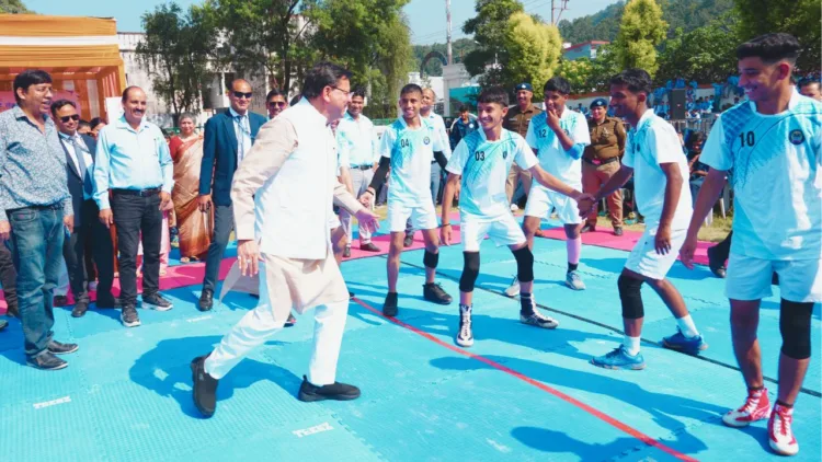 कार्यक्रम