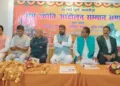 कार्यक्रम