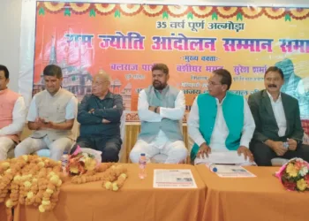 कार्यक्रम