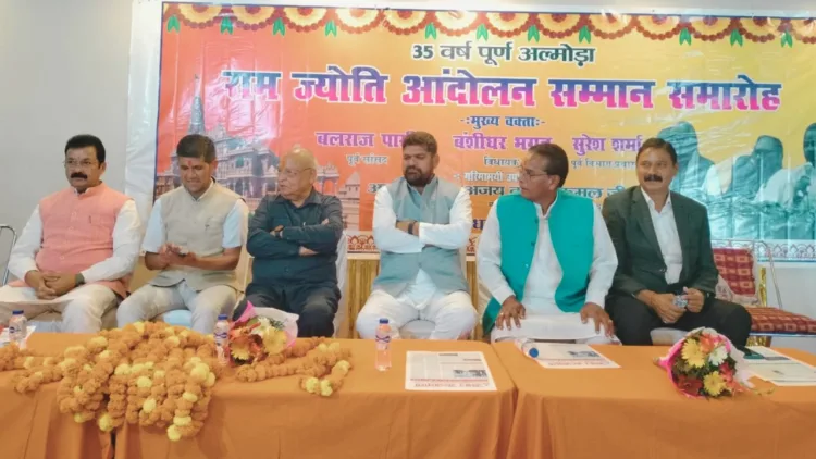 कार्यक्रम