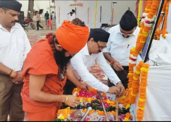 Uttarakhand Rss