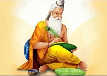 Valmiki Jayanti