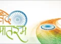 Vande Matram