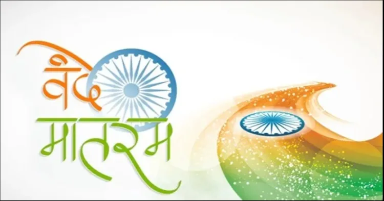 Vande Matram