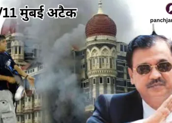 मुंबई पर 26 नवंबर 2008 को आतंकी हमला हुआ था। इसमें कसाब को पकड़ा गया। वरिष्ठ वकील उज्जवल निकम ने उसे फांसी के फंदे तक पहुंचाया।