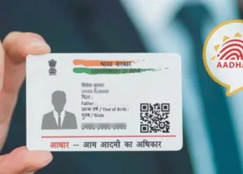 aadhar card