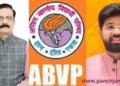 अभाविप के राष्ट्रीय अध्यक्ष प्रो. रघुराज तिवारी और महामंत्री डॉ. वीरेंद्र सोलंकी