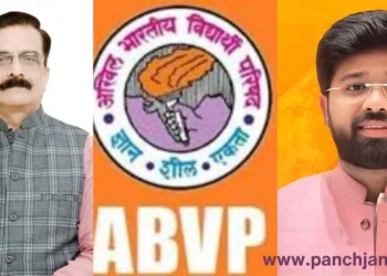 अभाविप के राष्ट्रीय अध्यक्ष प्रो. रघुराज तिवारी और महामंत्री डॉ. वीरेंद्र सोलंकी