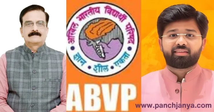 अभाविप के राष्ट्रीय अध्यक्ष प्रो. रघुराज तिवारी और महामंत्री डॉ. वीरेंद्र सोलंकी