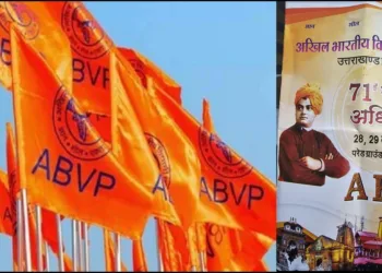 ABVP Summit