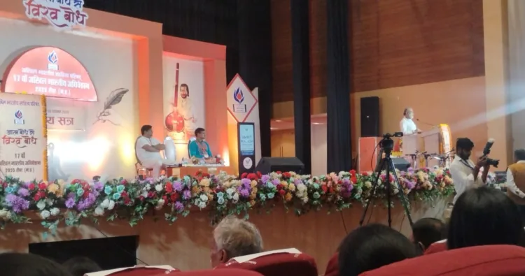 Akhil Bhartiya Sahitya Jagdeesh josheela speach