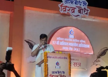 Akhil bhartiya Sahitya Parishad Amit kushwaha