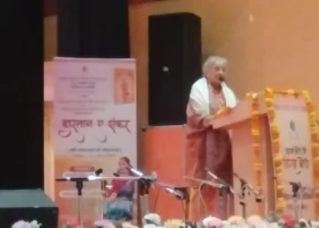 akhil Bhartiya sahitya Parishad Loksahitya dr Vidya vindu