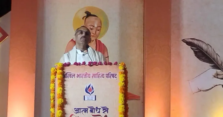 Akhil Bhartiya sahitya Parishad Manoj Kumar on geo Politics