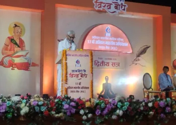 Akhil bhartiya Sahitya parishad Umashankar pandey speach