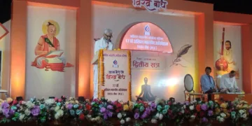 Akhil bhartiya Sahitya parishad Umashankar pandey speach